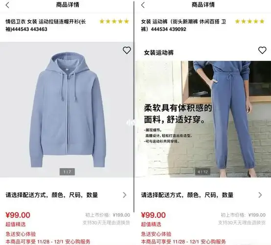 优衣库1130前永久大降价最划算合集女装166