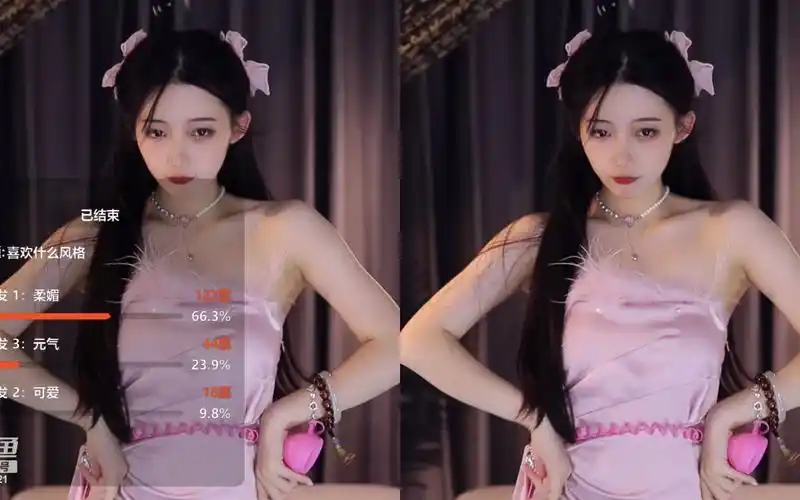 斗鱼星势力 (983)丸子君大魔王