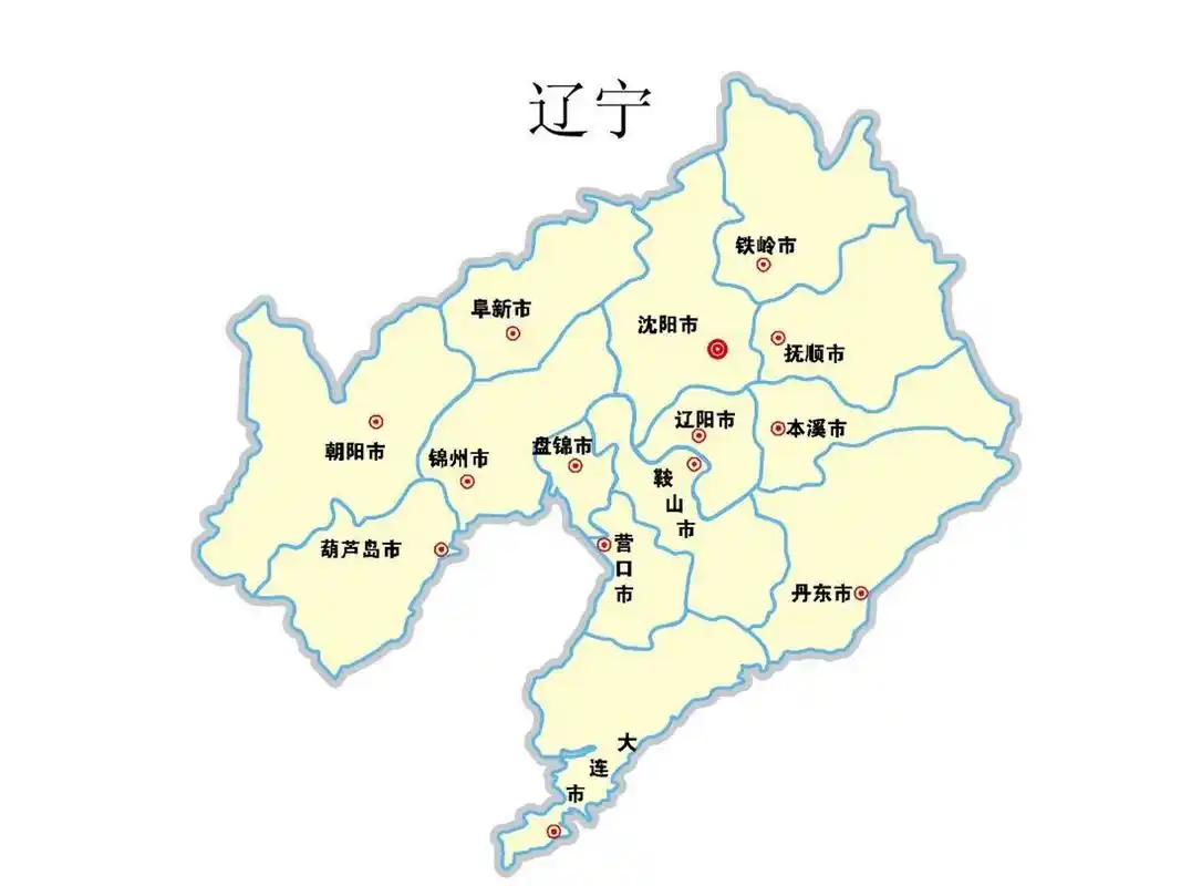 辽宁省—车牌代码(辽a—辽p) 辽a:沈阳市 辽b:大连市 辽c:鞍山市 辽d:
