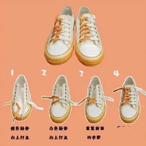 把两边的鞋带来回打扣,然后两面交叉穿出好看的菱形,最后在末尾打结