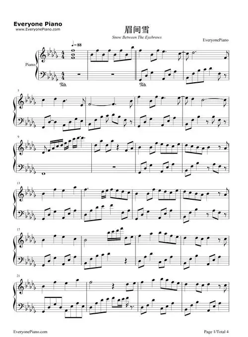 眉间雪-剑网3剧情歌