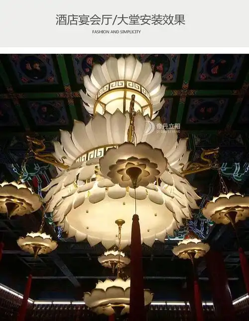 寺庙大雄宝殿莲花大吊灯 寺院经堂大殿吊灯 古典祠堂供佛灯定制 帝丹
