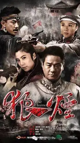 在洪江拍过的影视片之电视剧《狼烟姐妹》_孙小