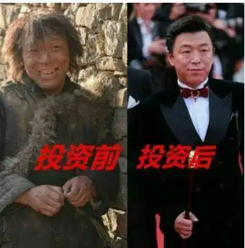 "穷人思维"和"富人思维"你有什么看法