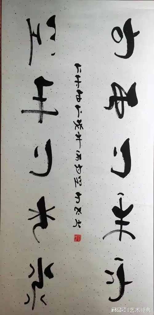 四川彝文书法传承人彝文书法家卢拉伙