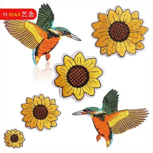 艺念向日葵花朵刺绣布贴diy衣服小雏菊绣花章仔太阳花装饰补丁贴