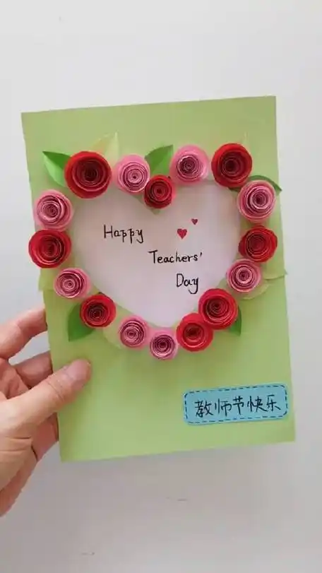超美的爱心立体花朵贺卡,这个教师节做给老师吧.