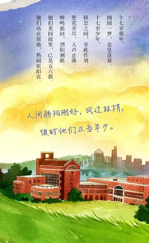 盛夏某某2木苏里著江添盛望小说实体书万字番外青春翰联 某某1含 飞机