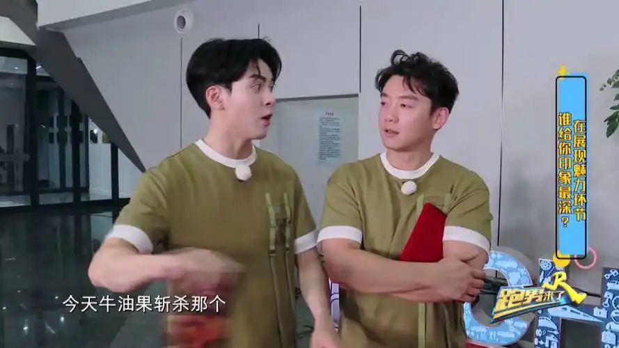 《奔跑吧第4季 粉丝悠享版》第7期:蔡徐坤撕李晨名牌_综艺_高清1080p