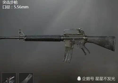 和平精英m16不好用是你没用对用好了可以当连狙