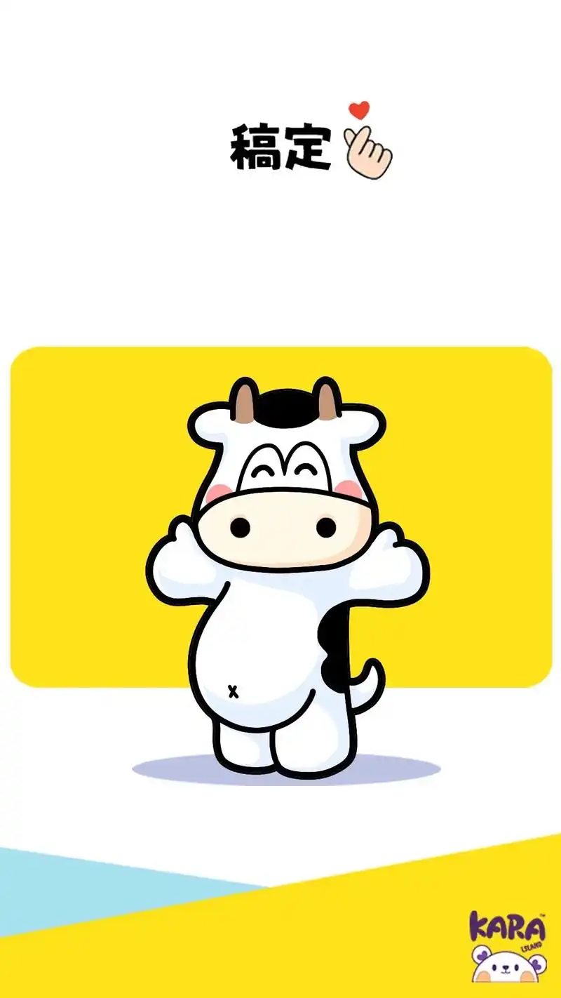 简笔画 小牛简笔画 超简单可爱动物简笔画小奶牛#一学就会系 - 抖音