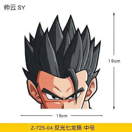 动漫车贴七龙珠车贴车身悟空赛亚人装饰电动摩托汽车贴纸划痕遮挡