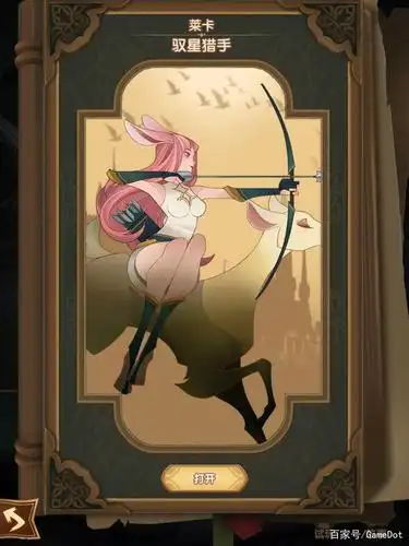 剑与远征,六十张精美书封立绘