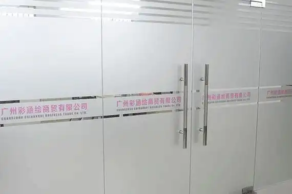 玻璃门防撞条怎么贴玻璃门防撞条的作用是什么使用玻璃门防撞条的注意