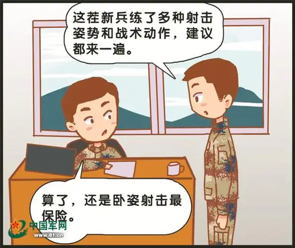 实弹训练别把硝烟味锁进保险箱