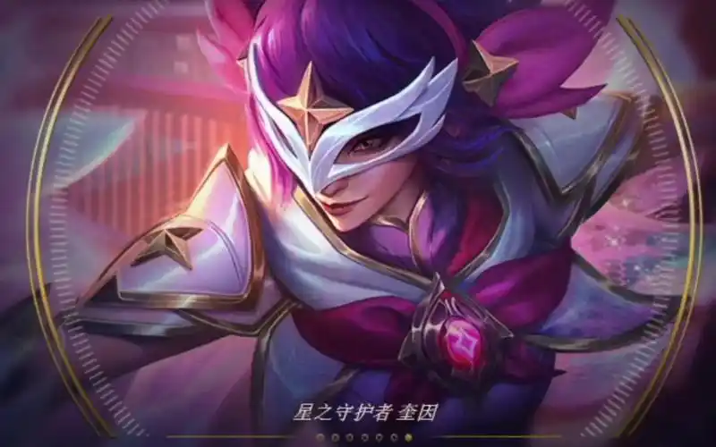 lol英雄联盟 星之守护者 奎因 皮肤预览 德玛西亚之翼