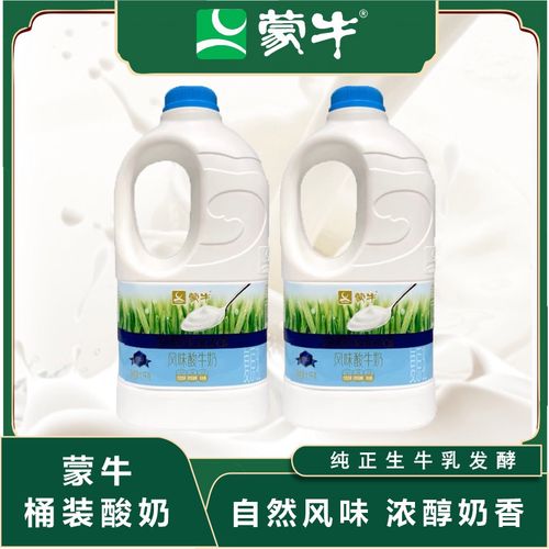 蒙牛风味酸奶1.1kg 原味酸奶 大桶装酸牛奶水果捞用酸牛奶 复原乳