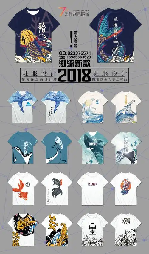 新的一学期,大家的班服都构思的怎样喔⊙ω