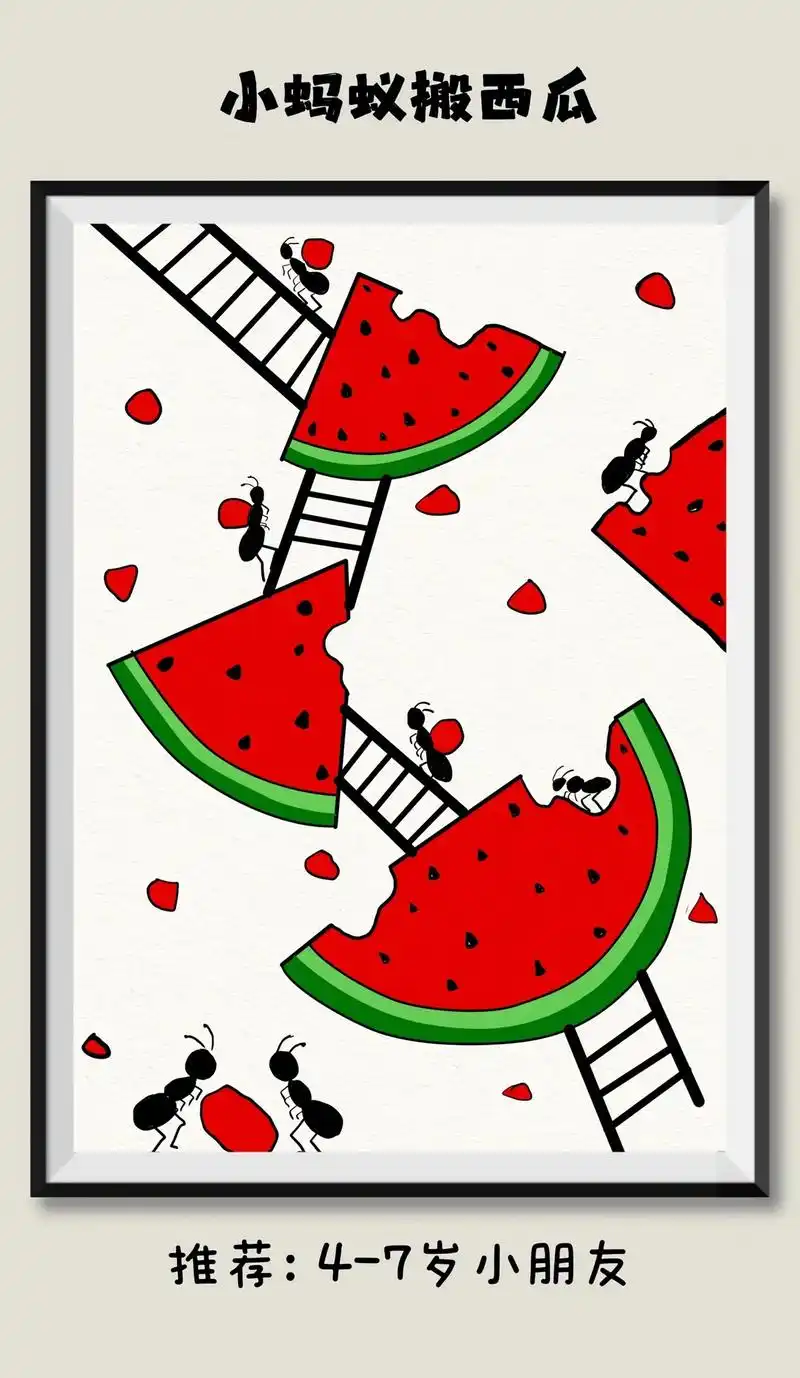 五一劳动节快要到了,一起画勤劳的小蚂蚁搬 - 抖音