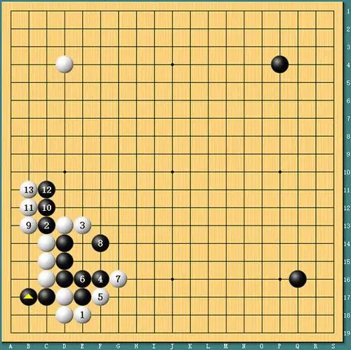 柯洁失手"大雪崩"定式 邱峻一罩定乾坤(多谱)