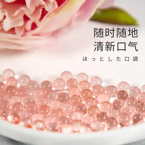 爆珠爆小蜜爆小珠糖妹口腔口气爆糖珠清新丸口香糖原力官方旗舰店