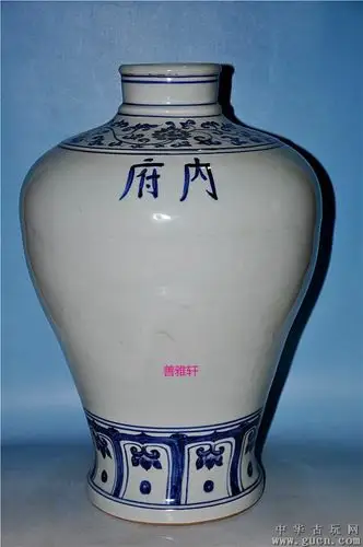 元内府青花梅瓶古玩古董古瓷器