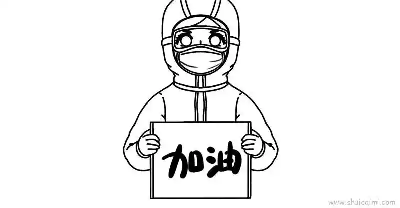 防护服医生儿童画怎么画防护服医生简笔画简单又好看