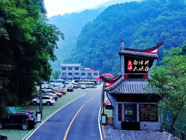 全市最高分南津关大峡谷拿到国家4a级景区入场券