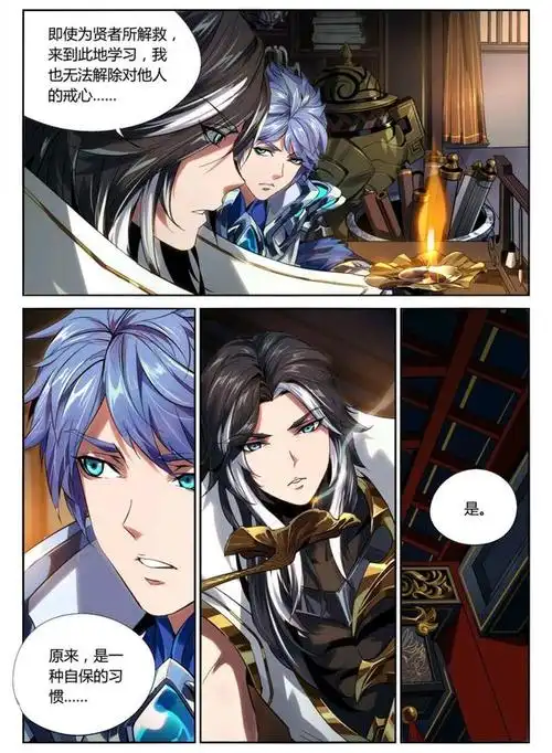 王者荣耀漫画:司马懿与诸葛亮的点点滴滴,这是不是官方发糖呢?