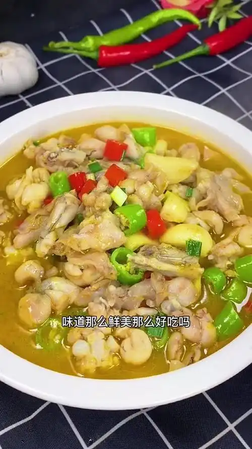 酸汤牛蛙
