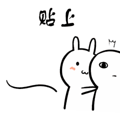 抖音表情包丨嘬一口