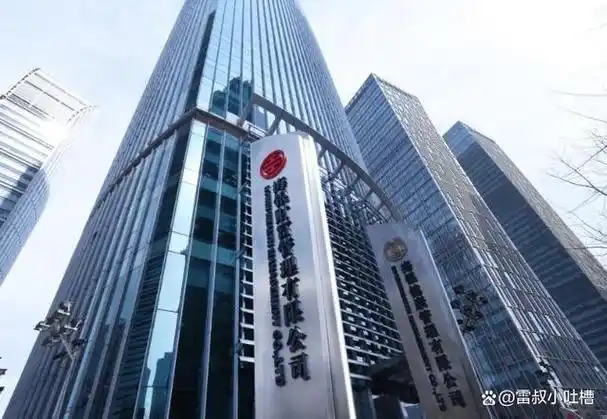 4万投资者如何拿回本金?踩雷恒大的财富公司会还钱吗