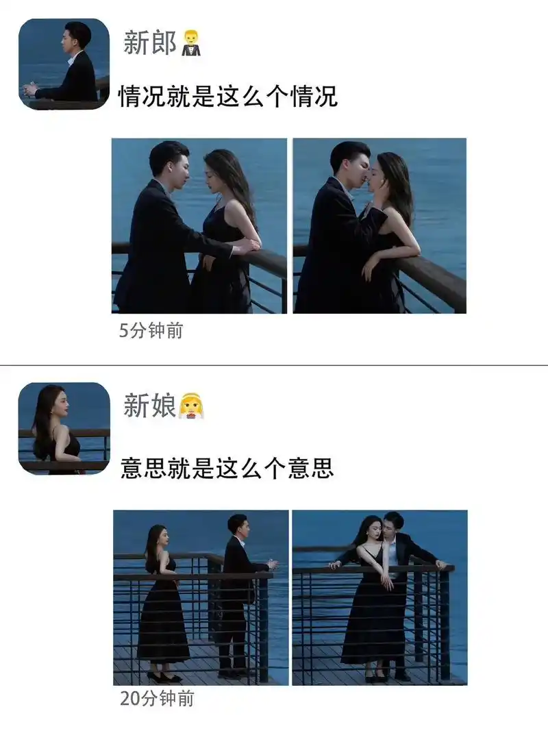 适合搞笑女的婚纱照官宣文案 快来收藏98.