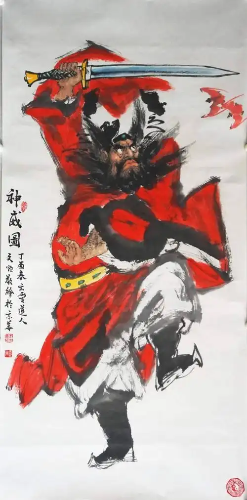 画家刘文顺国画钟馗图—镇宅辟邪 趋财纳福