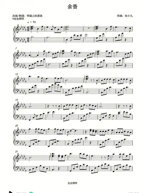 虫虫钢琴网  #钢琴谱分享