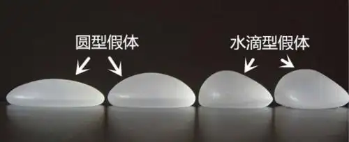 假体会向两边散开,接近真实胸部形态;更加适合东方女性的需求,乳房