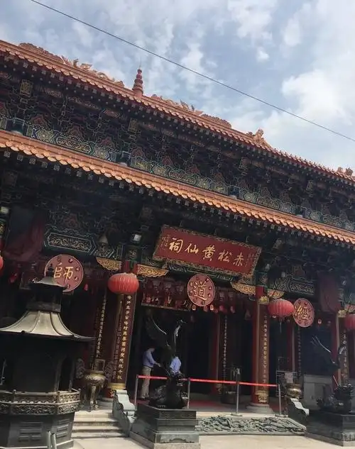 黄大仙祠