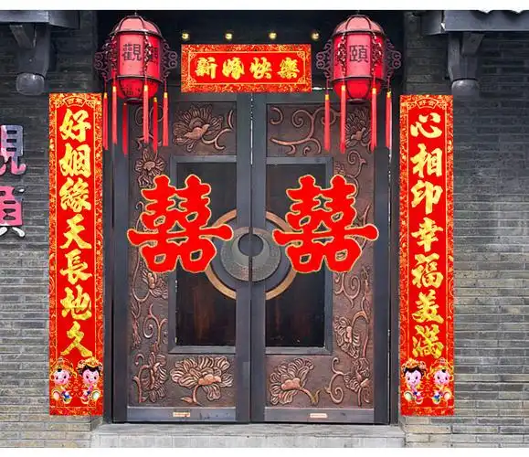 6#天长地久感情美 嫁女结婚对联【图片 价格 品牌 报价】-京东