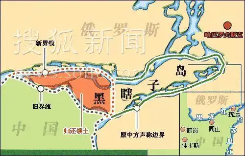 中俄领土之争:要回熊瞎子岛的一半即是终结