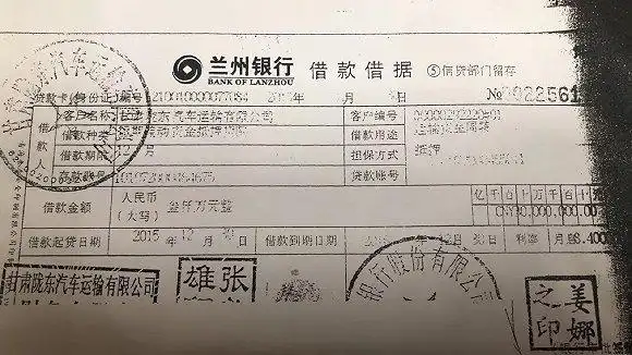银行也玩套路贷甘肃两民企起诉兰州银行庆阳分行称遭其欺诈