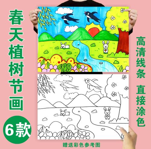 a3春天来了绘画模板手抄报儿童4k小学生拥抱春天美景主题8k线稿图