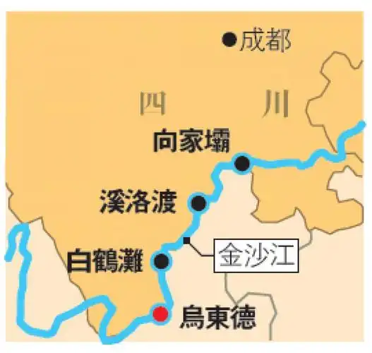 金沙江水电基地(记者向芸整理) _大公网