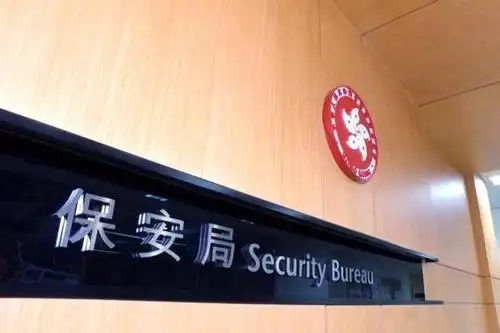 美国涉港"法案"结束向港警提供培训,香港保安局表示遗憾