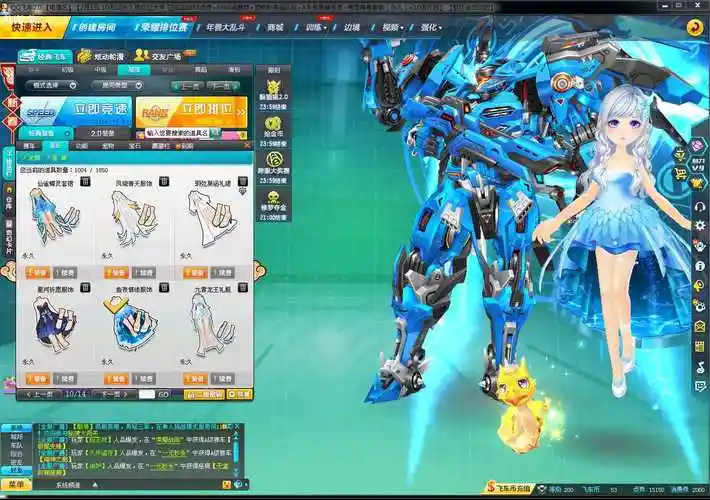 t3神谕天尊全29全4,终极爆天甲全29全4,男女悬浮装龙王此qq飞车账号已