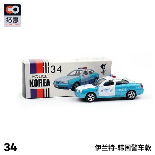 拓意xcartoys 1/64 伊兰特韩国警车 微缩汽车模型合金汽车模型玩