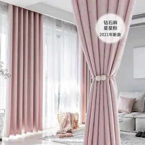 窗帘杆窗帘一整套客厅简约现代大气成品高y档2021流行新款新品遮