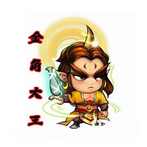 金角大王_淘腾腾_高音质在线试听_金角大王歌词|歌曲下载_酷狗音乐