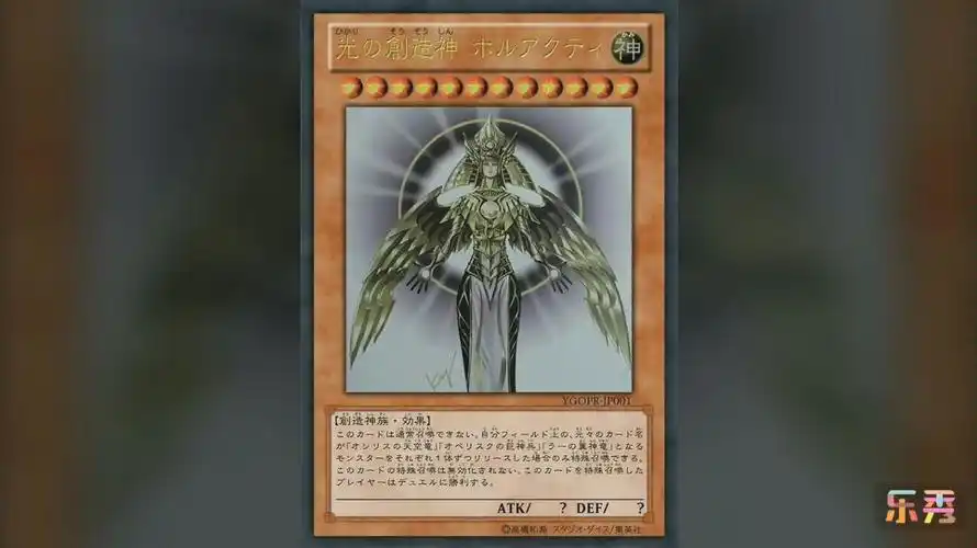 驱散所有的黑暗吧!游戏王先攻一回合光之创造神!