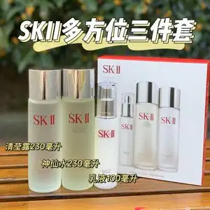 sk2神仙水三件套