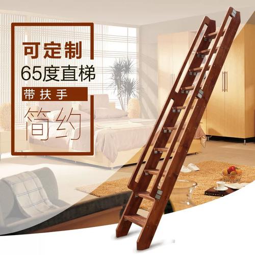 缦宛木实木阁楼楼梯一字梯上下铺带扶手木质直梯松木简易木爬梯子